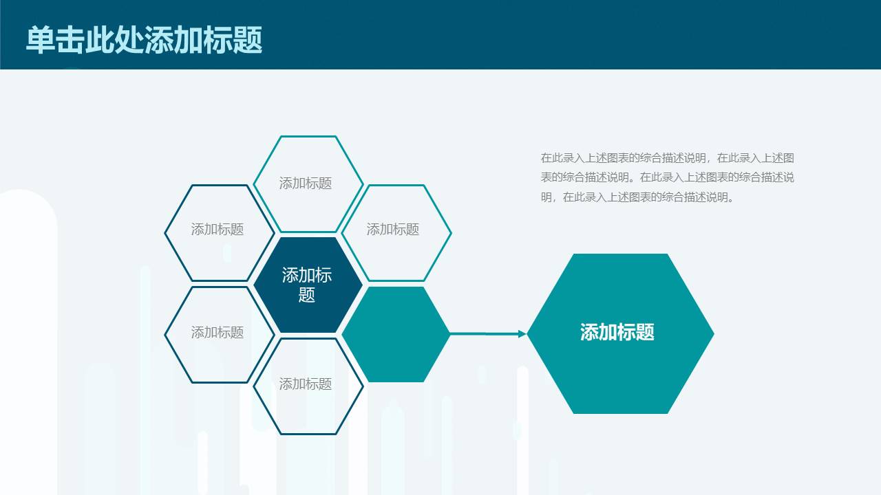 教师课件 (55).pptx